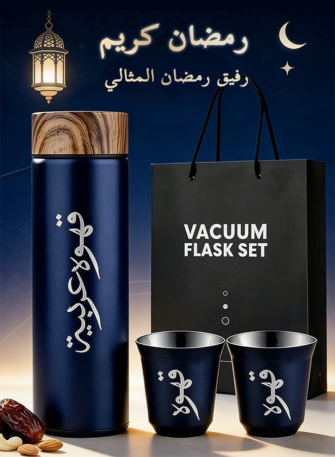 Aijmil 3pcs/set Coffee Insulated Cup Set With 2 Cups, Arabic Coffee Thermos, Insulated Cup Gift Box Set Includes 500ml Stainless Steel Thermos And 2 80ml Double-Layer Coffee Cups, Suitable For  Ramadan Gifts, Saudi National Day Gift. - Image 1